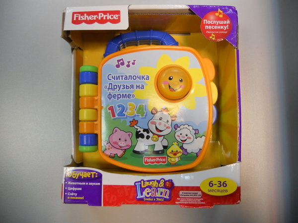 Fisher Price "  " - "  "